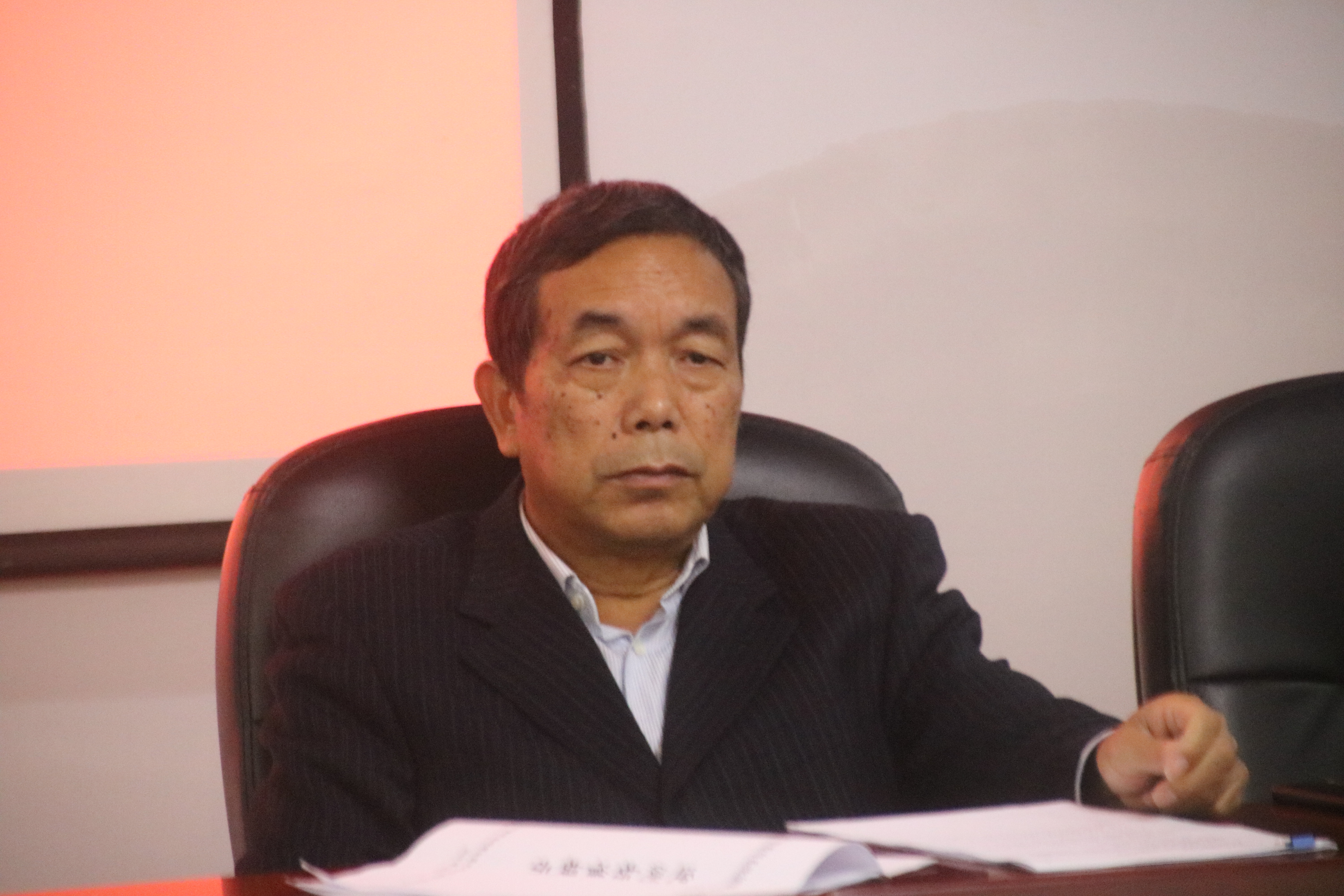 董事长.JPG 董事长.JPG