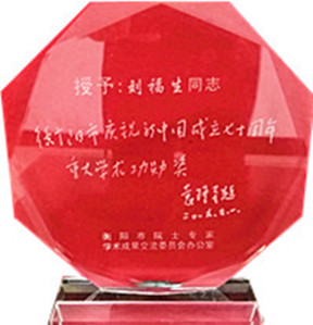 QQ图片20191031082623_副本_副本_副本.jpg QQ图片20191031082623_副本_副本_副本.jpg