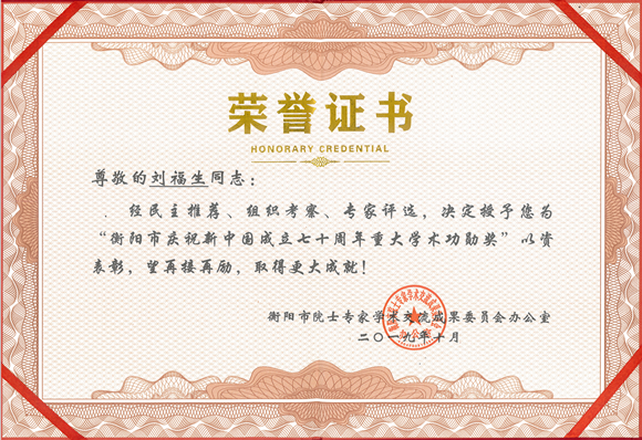 QQ图片20191031144313_副本.png QQ图片20191031144313_副本.png