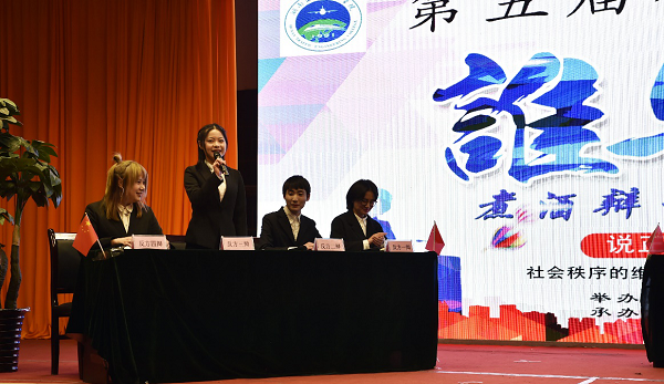 辩论图片5.png 辩论图片5.png