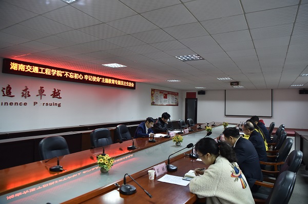 民主生活会.JPG 民主生活会.JPG