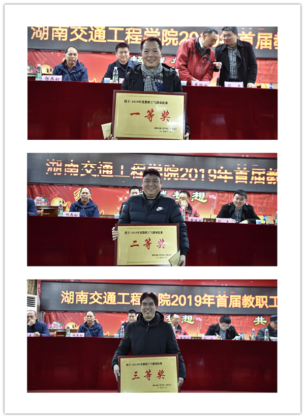 123等奖.png 123等奖.png