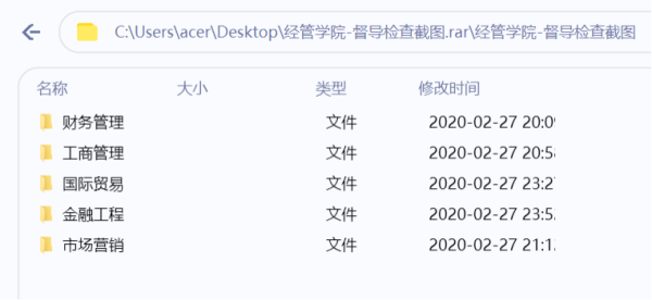 经管学院1_副本.png 经管学院1_副本.png