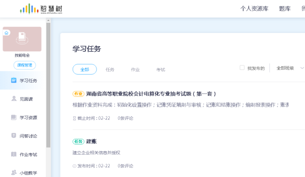 经管学院2_副本.png 经管学院2_副本.png