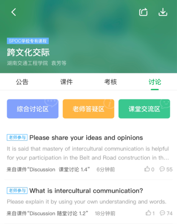 人文英语4_副本.png 人文英语4_副本.png