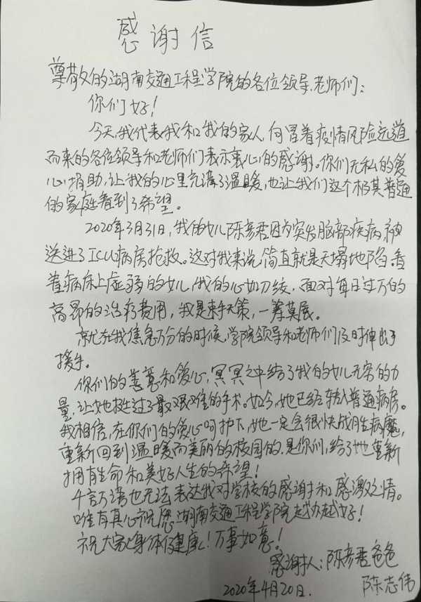 QQ图片20200425085834.jpg QQ图片20200425085834.jpg