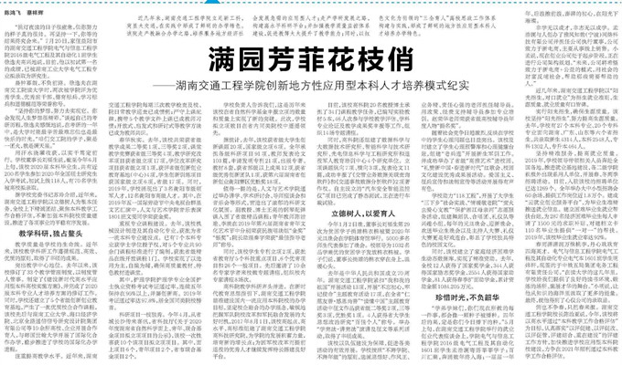 微信图片_20200722083805_副本.jpg 微信图片_20200722083805_副本.jpg