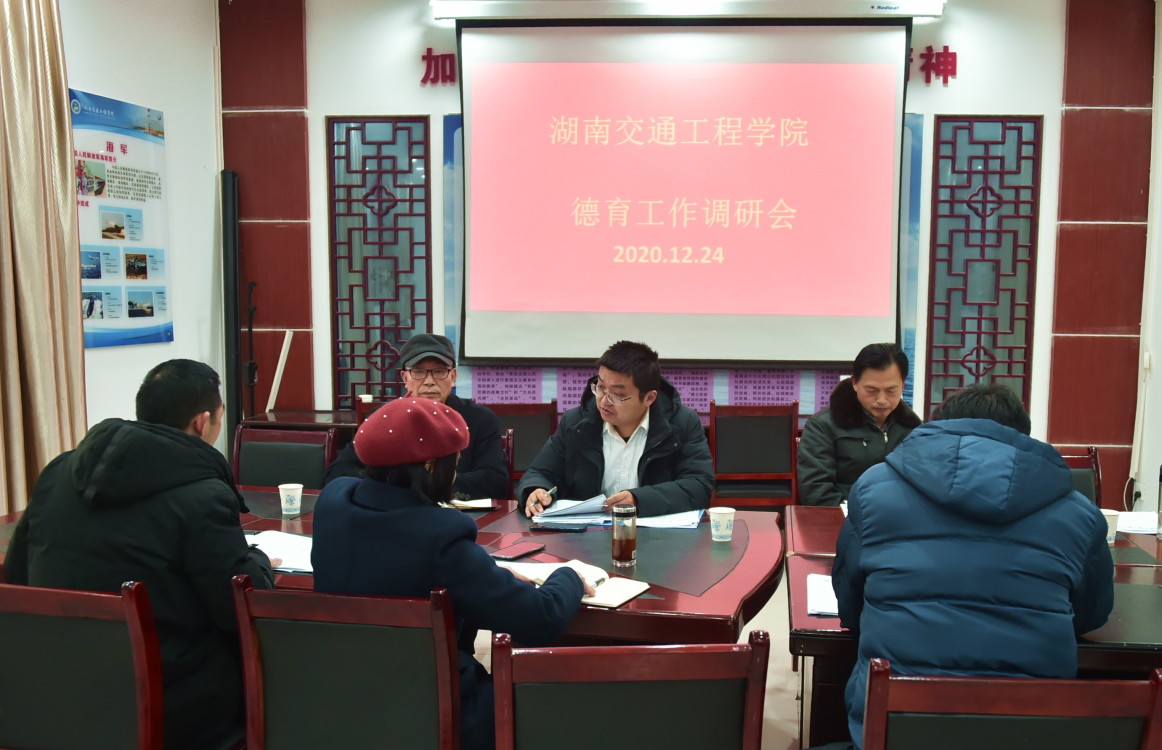 微信图片_20201224163705.jpg 微信图片_20201224163705.jpg