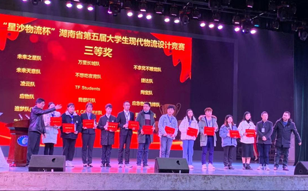 报道4.png 报道4.png