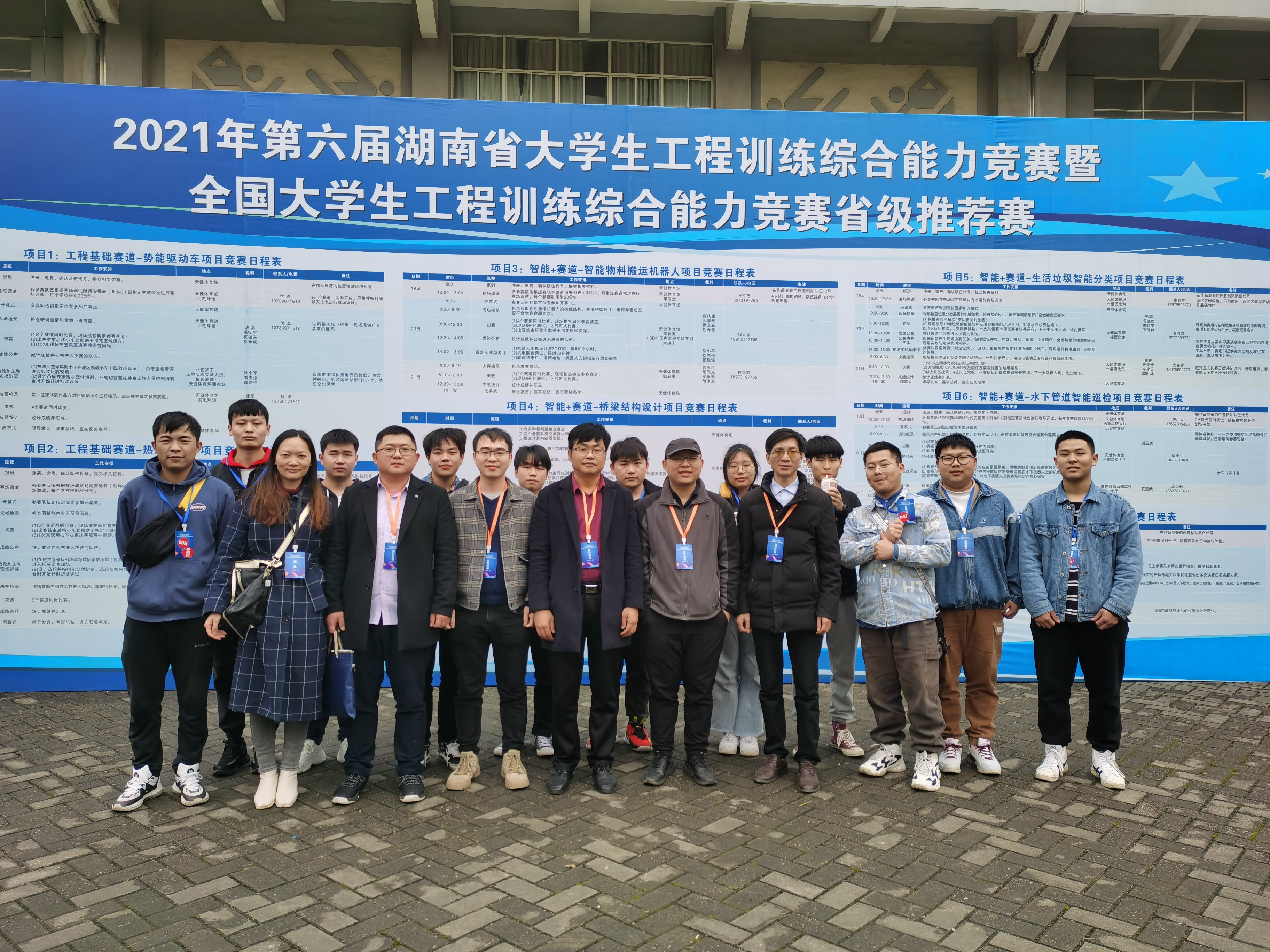 微信图片_20210322152207.jpg 微信图片_20210322152207.jpg