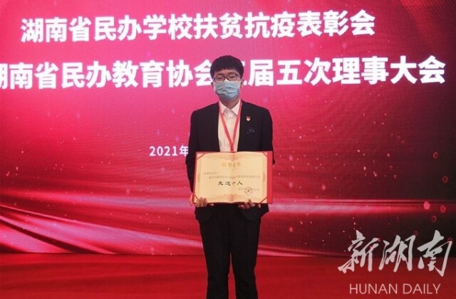 微信图片_20210407205248.jpg 微信图片_20210407205248.jpg