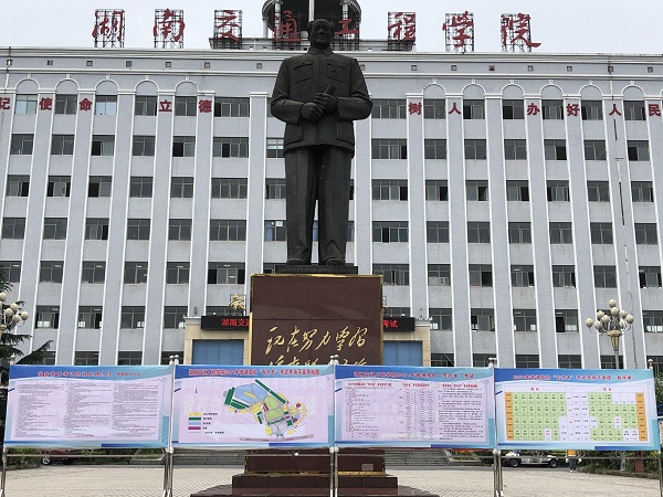 mmexport1621669764600.jpg mmexport1621669764600.jpg