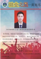 新葡萄8883官网AMG官网大学生就业之星—…