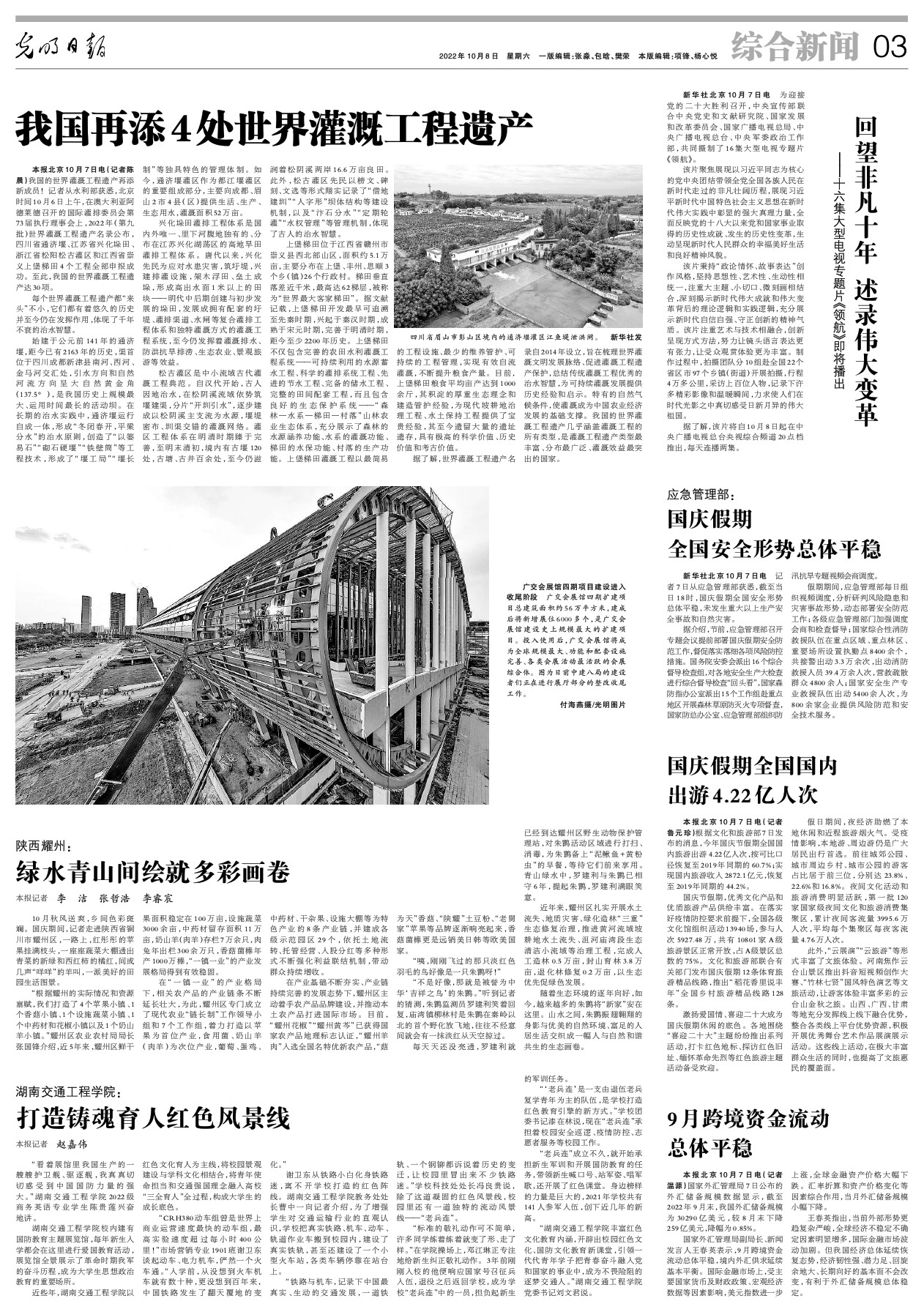 2e910144d9eadb6d943daf113c758ef5_03_big.jpg 2e910144d9eadb6d943daf113c758ef5_03_big.jpg